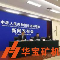 生態環境部組織針對全國砂石開采、加工、運輸等進行全面整治