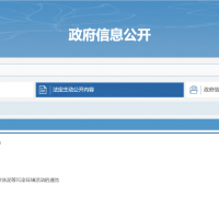 禁止 | 洗砂新規(guī)定！該省做出新舉措?
