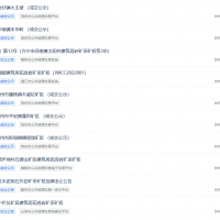 年底沖刺？！8天內廣東成功出讓7宗礦權、掛牌4宗砂石礦