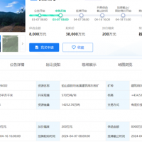 7.76元/噸！570萬(wàn)噸/年！江西出讓儲(chǔ)量1.4億噸砂石大礦