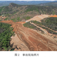 5人遇難、26人被追責！企業長期違法回采尾礦庫致重大坍塌事故！